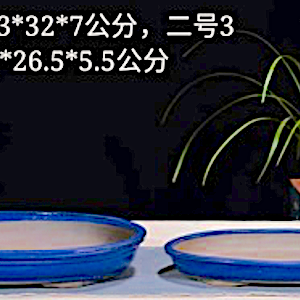 Yixing Blue Glazed oval 37L 26.5W 5.5cmDeep