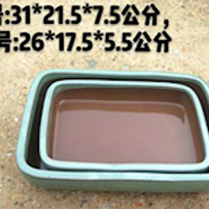 Green Glazed Suiban 31L - 21W - 7cmDeep